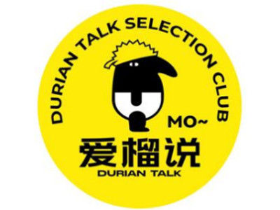 爱榴说加盟费