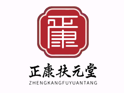 正康扶元堂加盟品牌LOGO