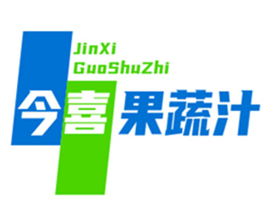 今喜果蔬汁加盟品牌LOGO