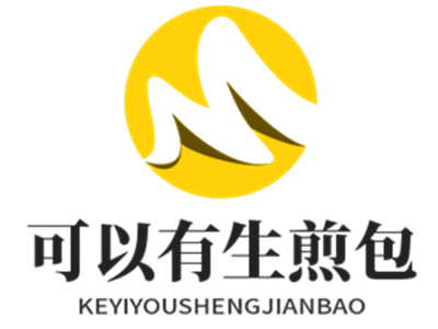 可以有生煎包品牌LOGO