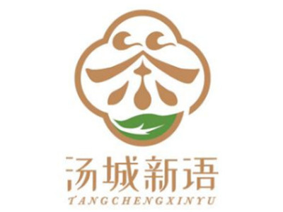 汤城新语品牌LOGO