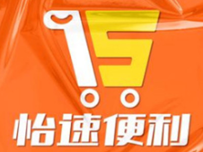 怡速生活便利店品牌LOGO