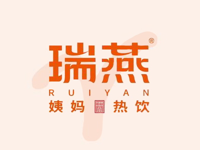 瑞燕姨妈加盟品牌LOGO