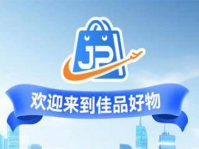 佳品好物加盟品牌LOGO