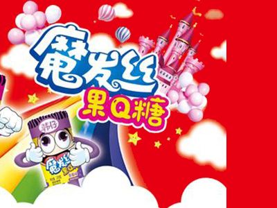 魔发丝加盟品牌LOGO