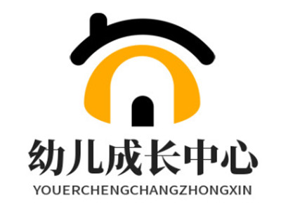 幼儿成长中心加盟品牌LOGO