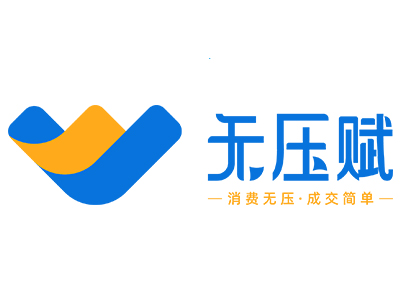 无压赋项目品牌LOGO