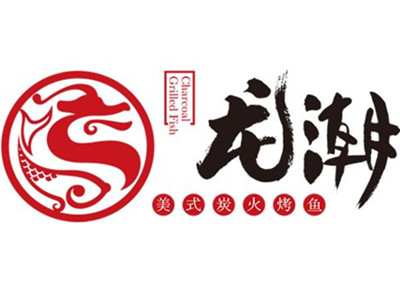 龙潮烤鱼加盟加盟费