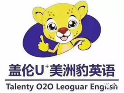 盖伦美洲豹英语加盟加盟