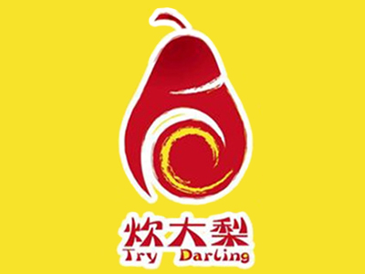 炊大梨烤梨烤红薯加盟加盟