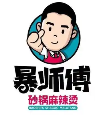 暴师傅砂锅麻辣烫加盟加盟费