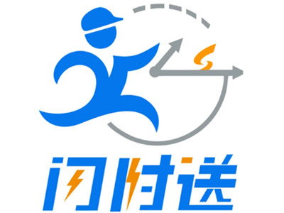 闪时送加盟加盟费