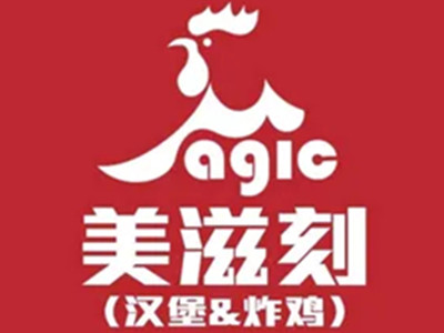 美滋刻汉堡加盟加盟费