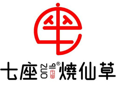 七座烧仙草加盟加盟费