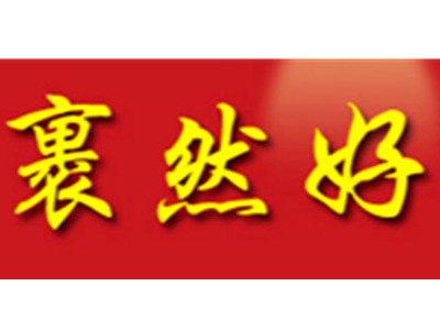 裹然好裹凉皮加盟加盟费