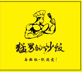 猛男的炒饭加盟加盟费