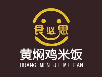 食必思黄焖鸡米饭加盟加盟费