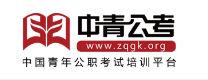 中青公考加盟加盟