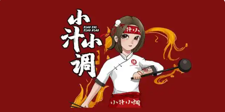 小汁小调快餐加盟加盟