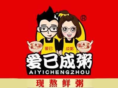 爱已成粥加盟加盟费
