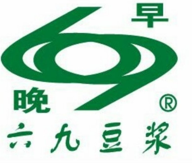 六九豆浆加盟加盟