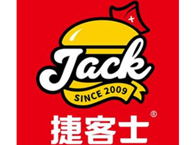 捷客士汉堡加盟加盟费