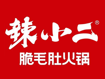辣小二加盟加盟费