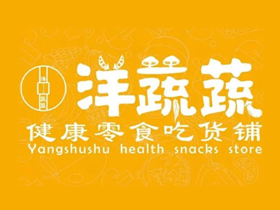洋蔬蔬加盟加盟费