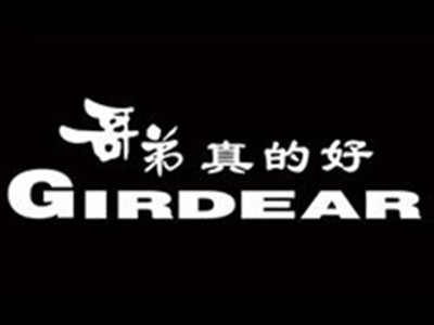 哥弟真的好加盟加盟费