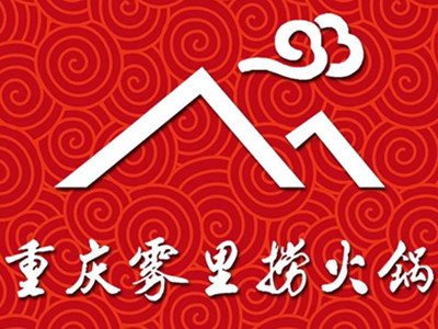 雾里捞加盟加盟费