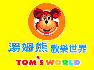 汤姆熊欢乐世界加盟加盟费