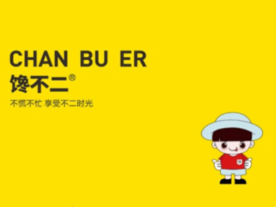馋不二加盟加盟费