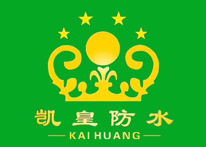 凯皇防水加盟加盟费
