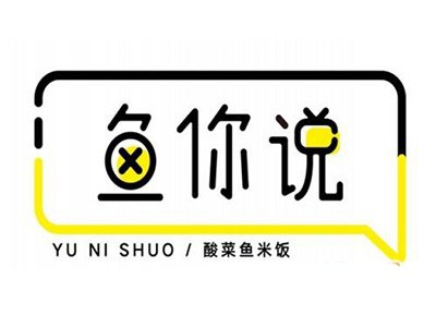 鱼你说加盟加盟费