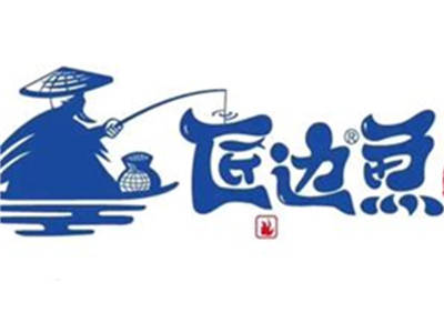 匠边鱼加盟加盟费