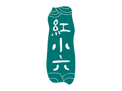 红小六川式炸匠铺加盟加盟