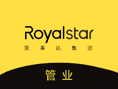 荣事达管业加盟加盟