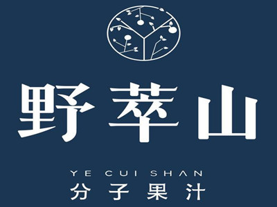 野萃山加盟加盟