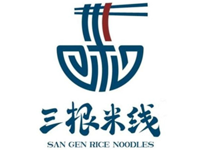 三根米线加盟加盟费