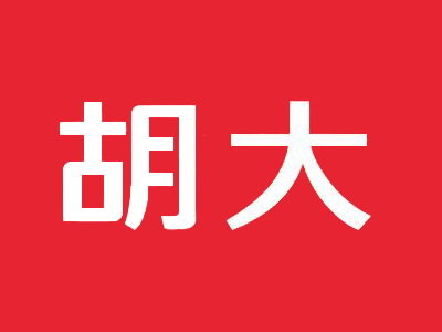 胡大小龙虾加盟加盟