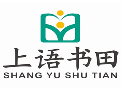 上语书田加盟加盟费