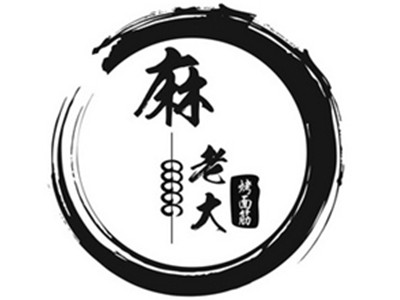 麻老大烤面筋加盟加盟