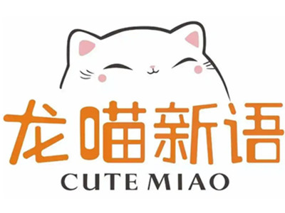龙喵新语加盟加盟费