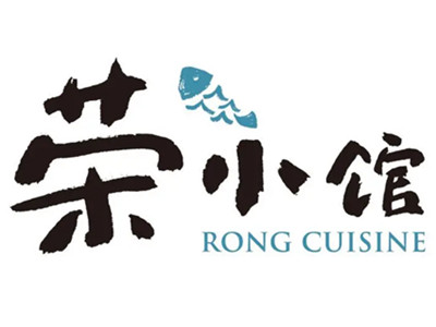 荣小馆加盟加盟费