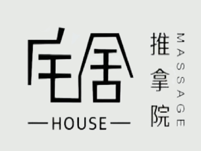 宅舍推拿院加盟加盟