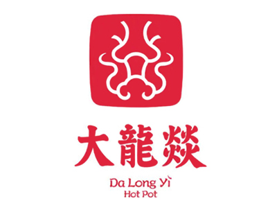 大龙焱火锅加盟加盟费