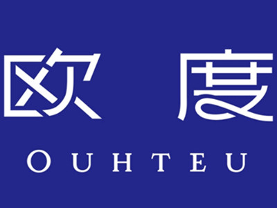 欧度男装加盟加盟费