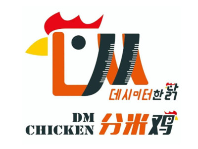 分米鸡加盟加盟费