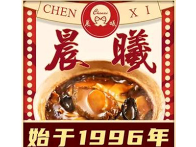 晨曦炖品加盟加盟费