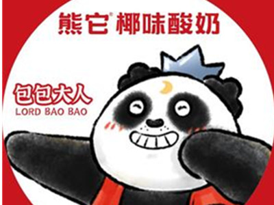 熊它酸奶加盟加盟费